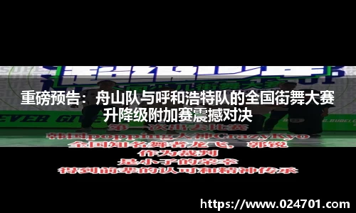 九游会j9