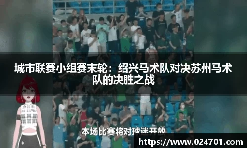 九游会j9官方网站
