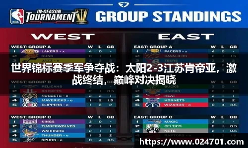 九游会j9官网
