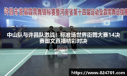 九游会j9官方网站