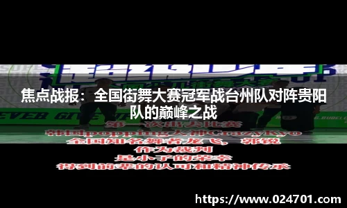 九游会j9