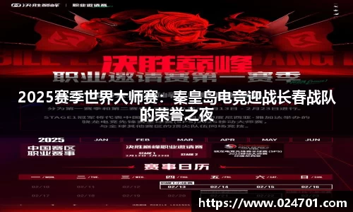 九游会j9