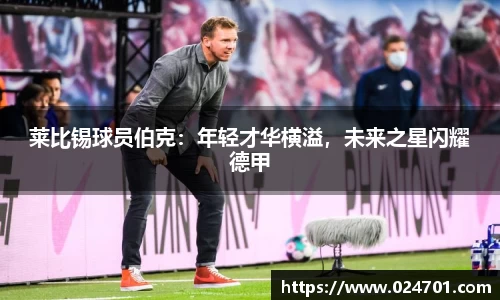 九游会j9